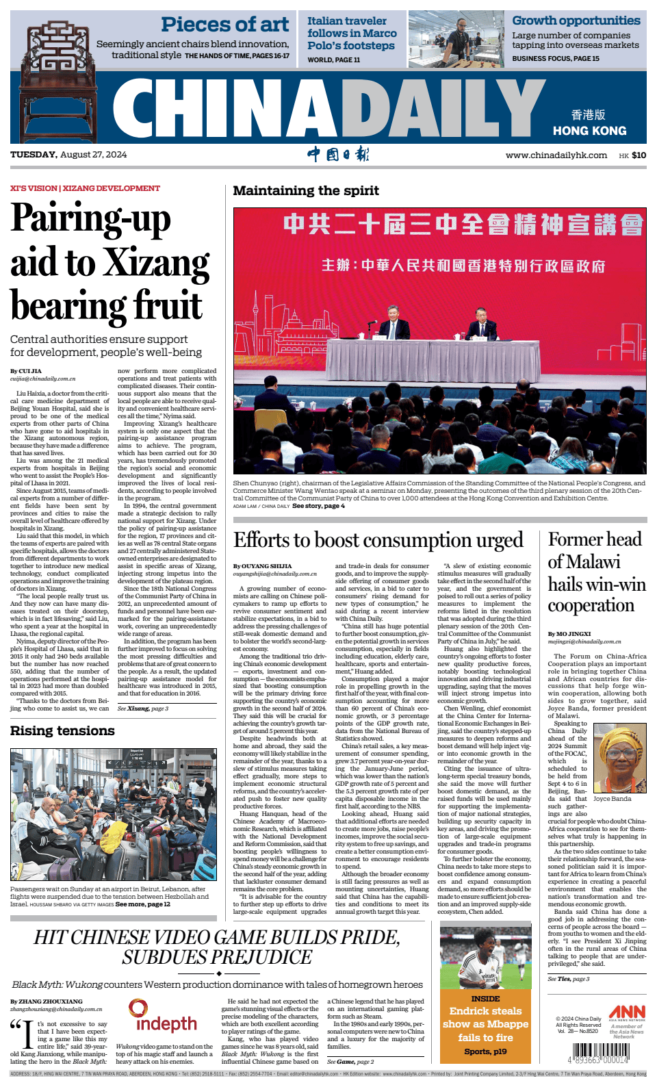 Prima-pagina-China Daily-oggi-edizione-di-oggi-20240827